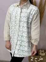مانتو جلو گیپور دلبر کد 1005 - تصویر 2