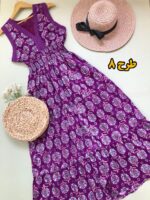 پیراهن حلقه ای هندی کد 1052 - تصویر 7