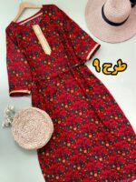 پیراهن ساحل کد 1074 - تصویر 5