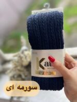 جوراب شلواری بافت نیل کد1329 - تصویر 6
